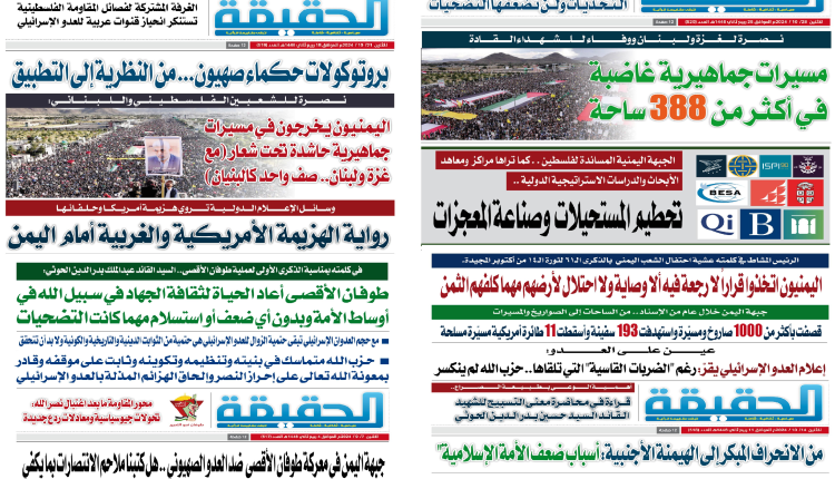 نضرة