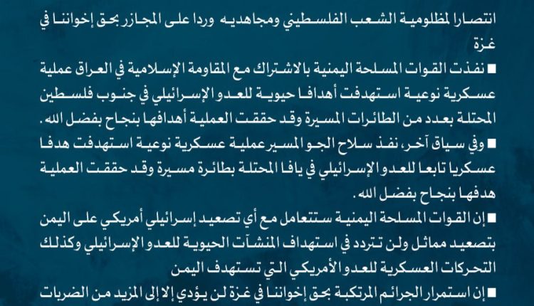 photo_٢٠٢٤-١٢-٢٠_١٦-٣١-٣١