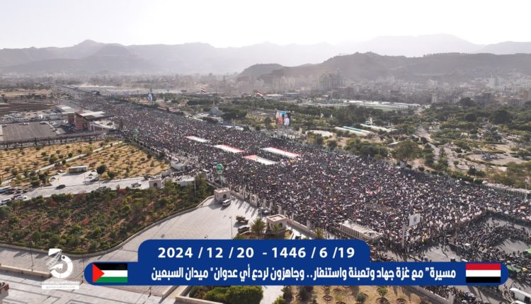 photo_٢٠٢٤-١٢-٢٠_١٦-٥٣-١٣