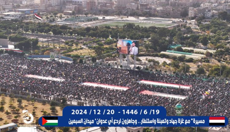 photo_٢٠٢٤-١٢-٢٠_١٦-٥٣-١٥