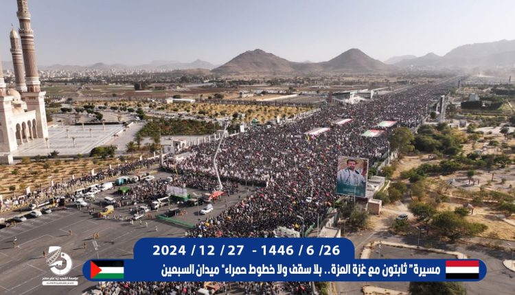 photo_٢٠٢٤-١٢-٢٧_١٧-٠٣-٤٨ (2)