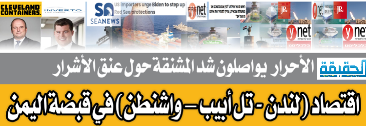 احرار