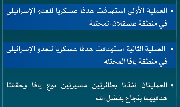 البيان