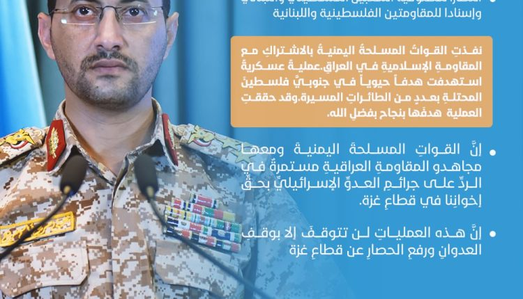 البيان استهداف العهدو