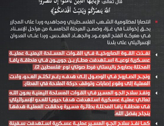 البيان صباح الجمعة