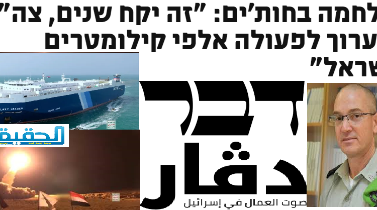 دافار