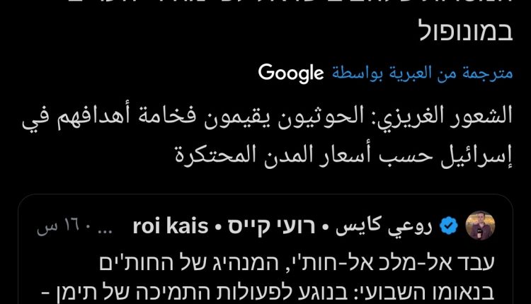 شعور