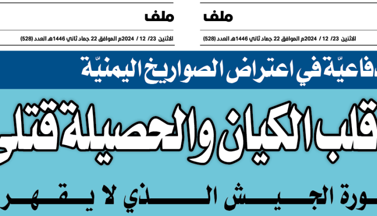 عدو