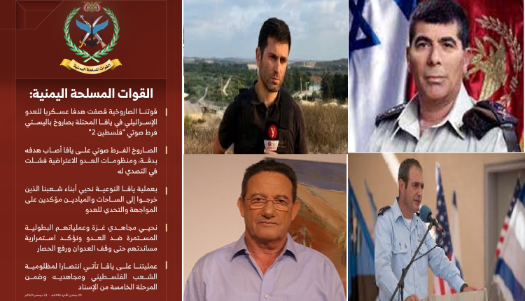 عن عملية 21 ديسمبر
