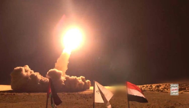 فرط صوتي
