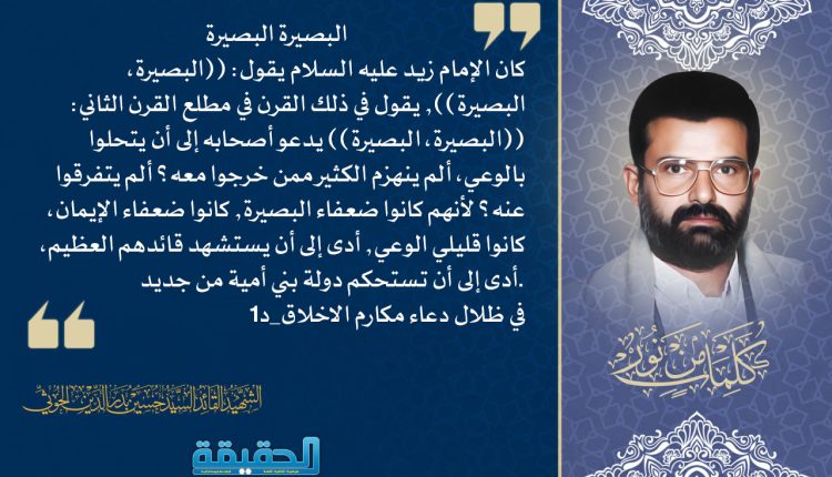 كمات من نور copy
