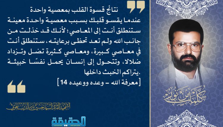 كمات من نور copy