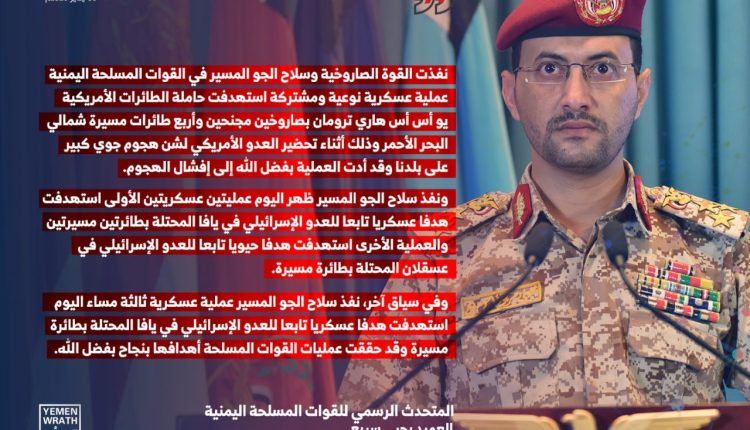 6 بيانير 2025م