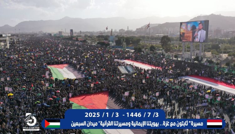photo_٢٠٢٥-٠١-٠٣_١٦-٢٣-١١