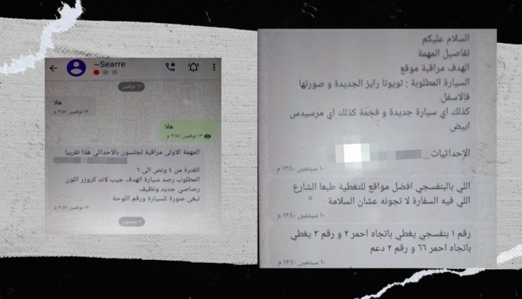 photo_٢٠٢٥-٠١-٠٦_١٦-٥٤-٣٤