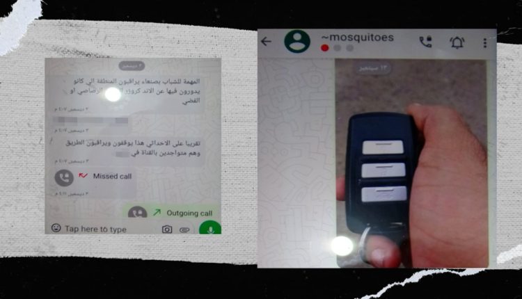 photo_٢٠٢٥-٠١-٠٦_١٦-٥٤-٣٥