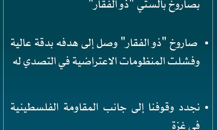 photo_٢٠٢٥-٠١-١٨_١٦-١٣-٠٦