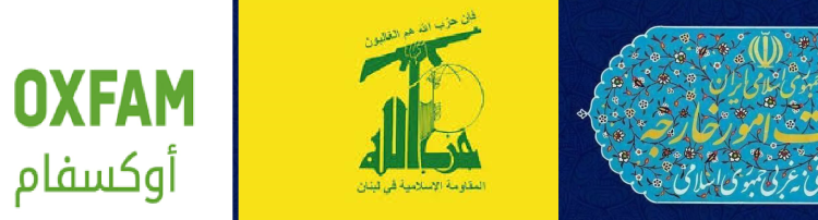 ادانات عربي ودولي