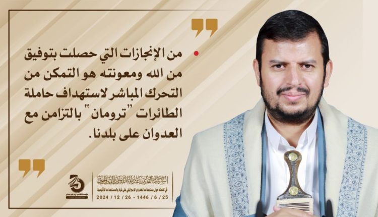 انجز عظيم