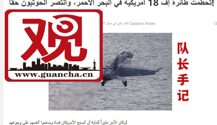تحطمت