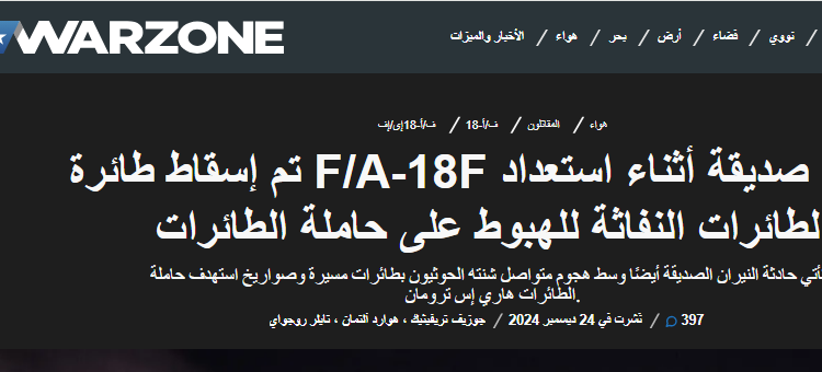 نيران
