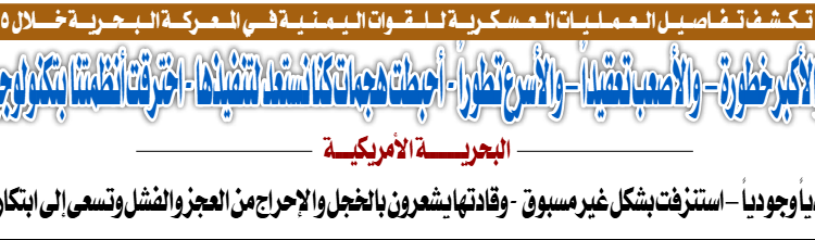 الاكثر كثافة