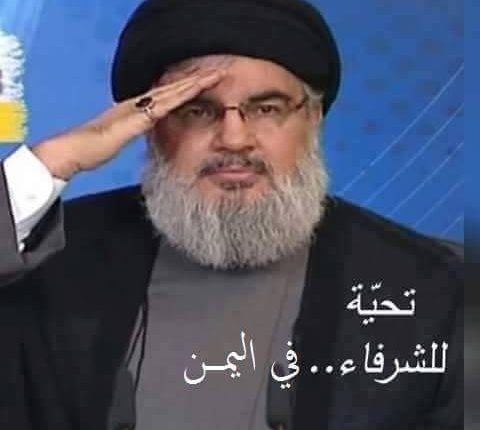 السيد-حسن-نصر-الله-و-اليمن