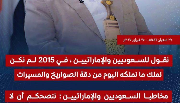 محمد علي للسعوديين