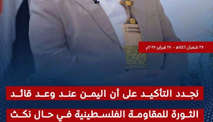 نجدد