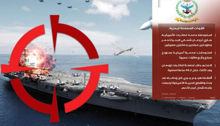 استهدفنا