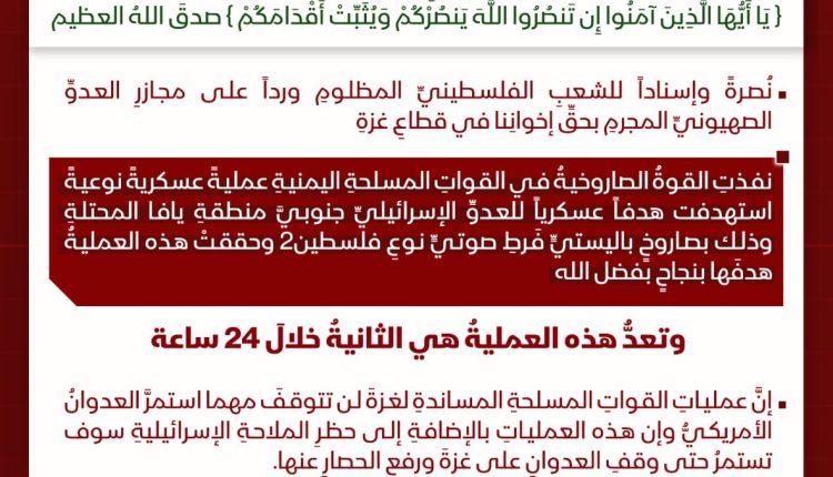 البيان