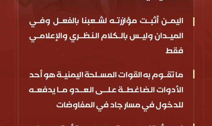 القايدي بحماس شديد