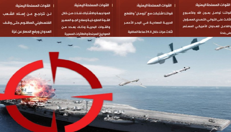 بيان عيد الفطر2025م