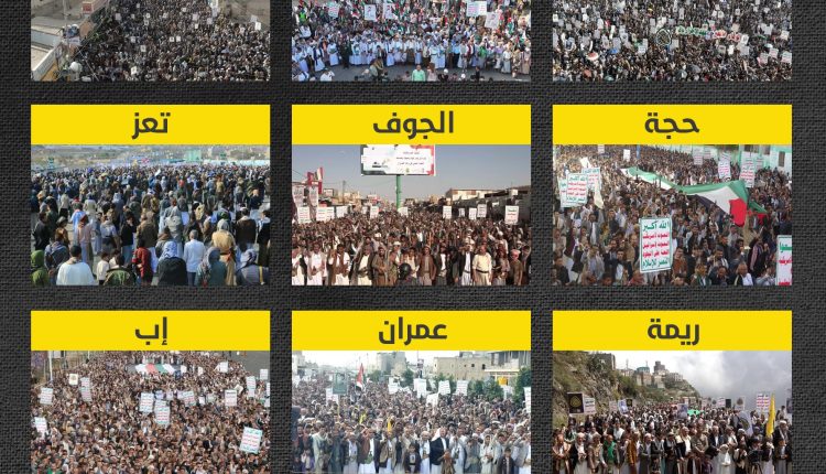 مسيرات يوم القدس العالمي 2025م