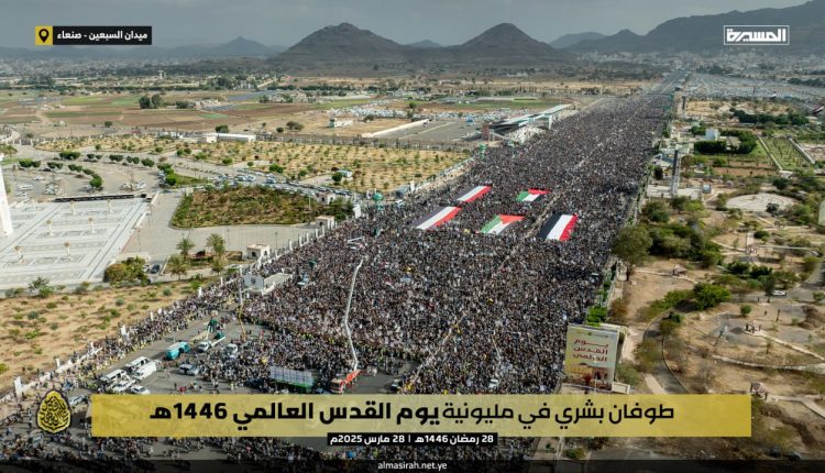 يوم القدس 14446