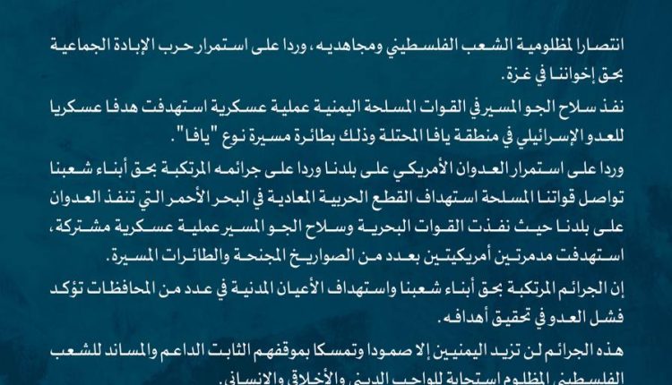 photo_٢٠٢٥-٠٤-٠٧_١٩-٤٤-٢٤