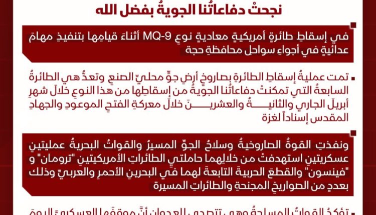 البيان