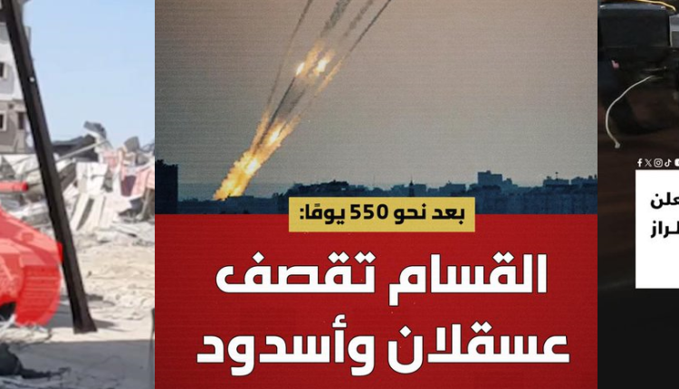 القسام والسرايا