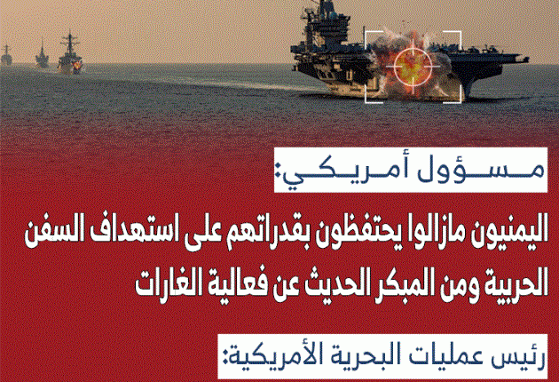 ترامب