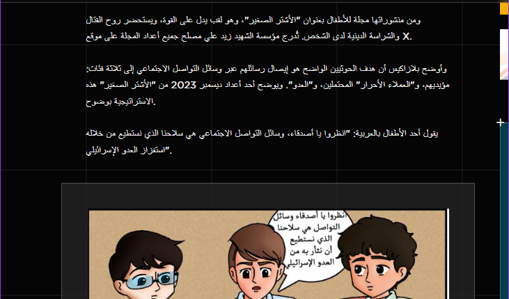 منشور