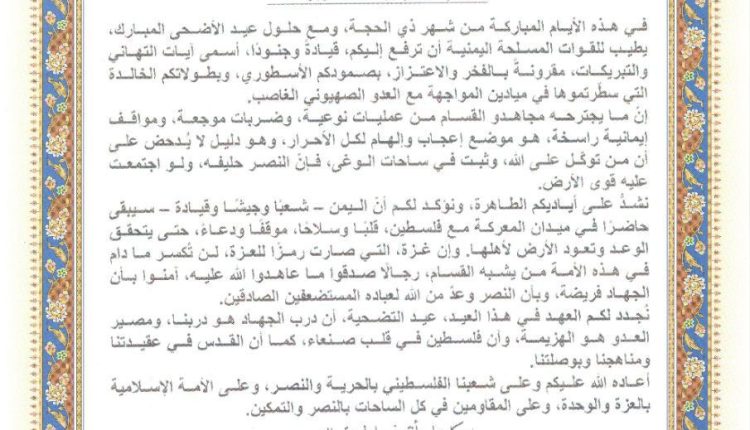 الغماري للقسام