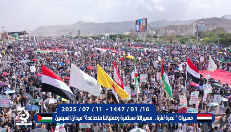 photo_٢٠٢٥-٠٧-١١_١٦-٤١-٠٤ (2)