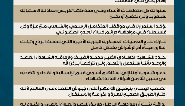 photo_٢٠٢٥-٠٧-١٨_١٦-٢١-٢٣