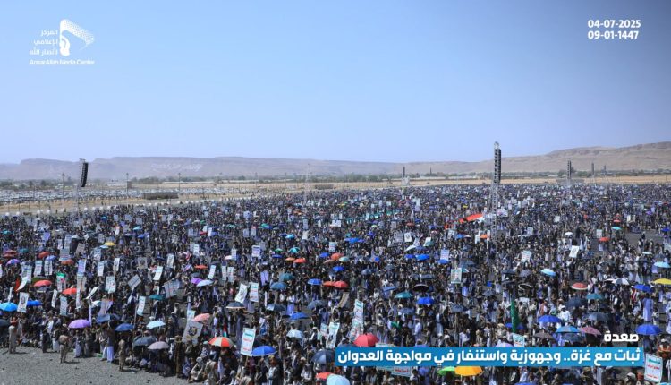 صعدة