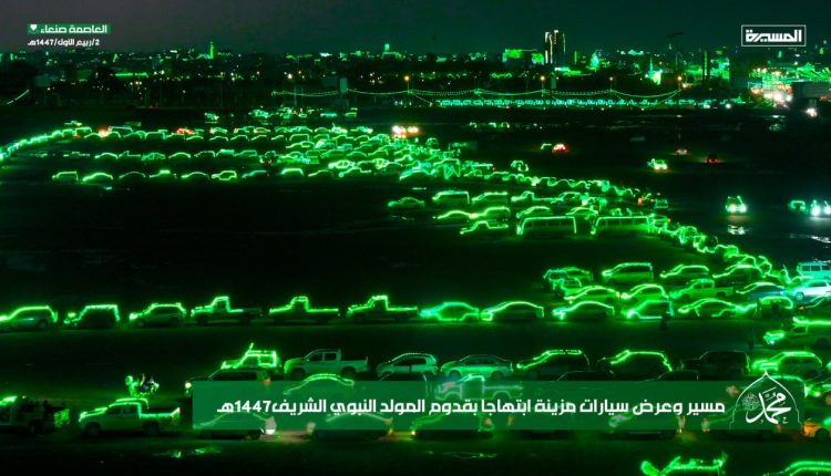 photo_٢٠٢٥-٠٨-٢٦_١٧-٣٥-٥٧