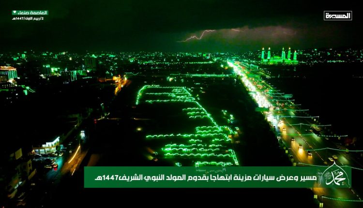 photo_٢٠٢٥-٠٨-٢٦_١٧-٣٥-٥٩ (2)