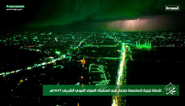photo_٢٠٢٥-٠٨-٢٦_١٧-٣٥-٥٩