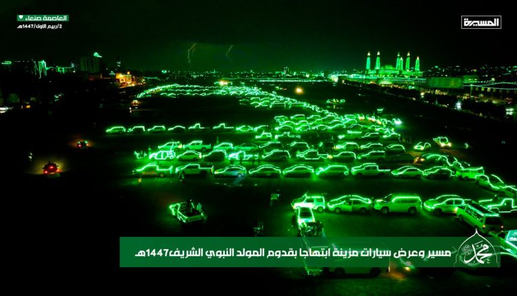 photo_٢٠٢٥-٠٨-٢٦_١٧-٣٦-٠٠