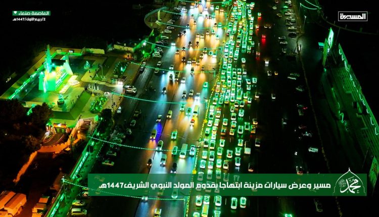 photo_٢٠٢٥-٠٨-٢٦_١٧-٣٦-٠١