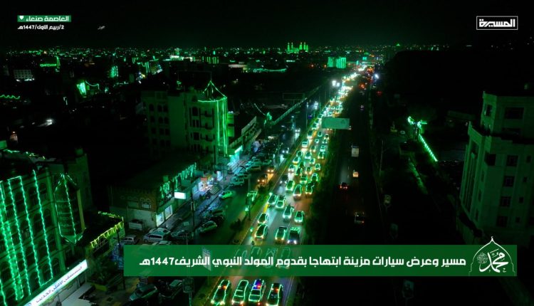 photo_٢٠٢٥-٠٨-٢٦_١٧-٣٦-٠٢